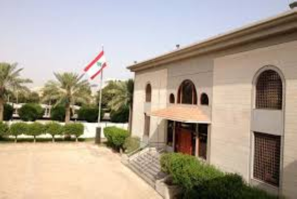 سفارة لبنان
