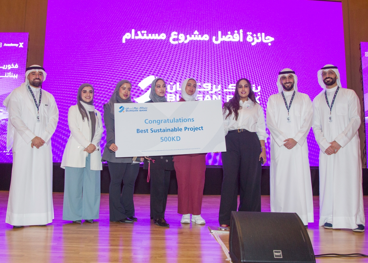 اختيار «برقان» للفريق الفائز في حفل تخريج المشاركات في برنامج «Academy X» التابع لأكاديمية «CODED»