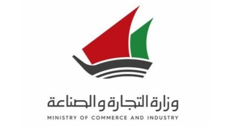 «التجارة»: خطة رقابية لضمان توافر مواد البناء الأساسية وتعزيز حماية المستهلك ومراقبة الأسعار 