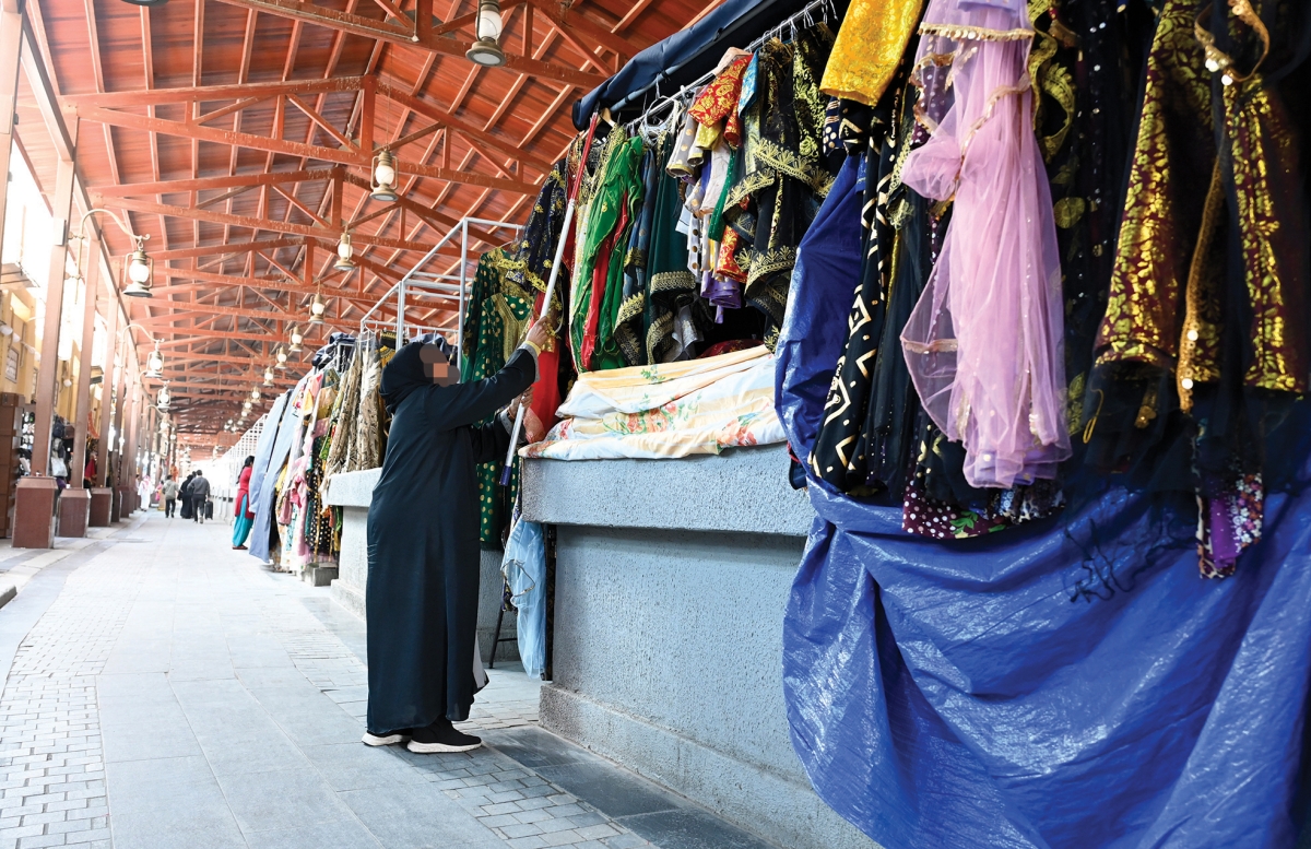  عودة الحياة إلى السوق