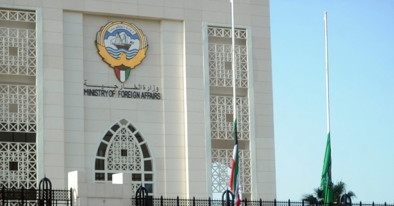 الكويت – الكويت تدين العدوان الإيراني الآثم على منشآت الطاقة في المملكة العربية السعودية