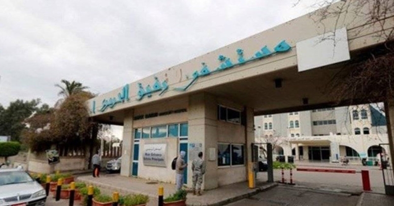 «الصحة العالمية»: تلقينا تأكيدات بعدم استهداف مستشفيين في بيروت