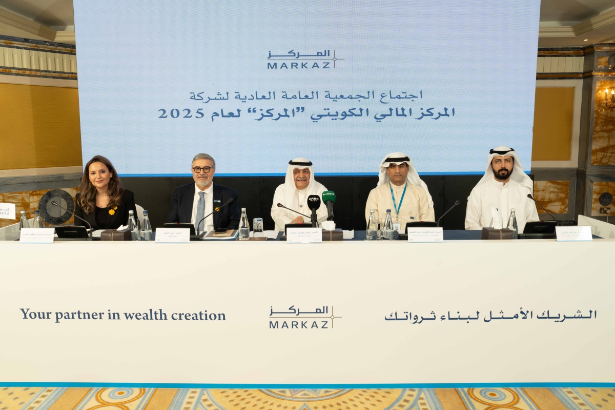 الغانم مترئساً الجمعية العمومية متوسطاً خليل وعبداللطيف النصف وسارة العيبان وعلي الوزان