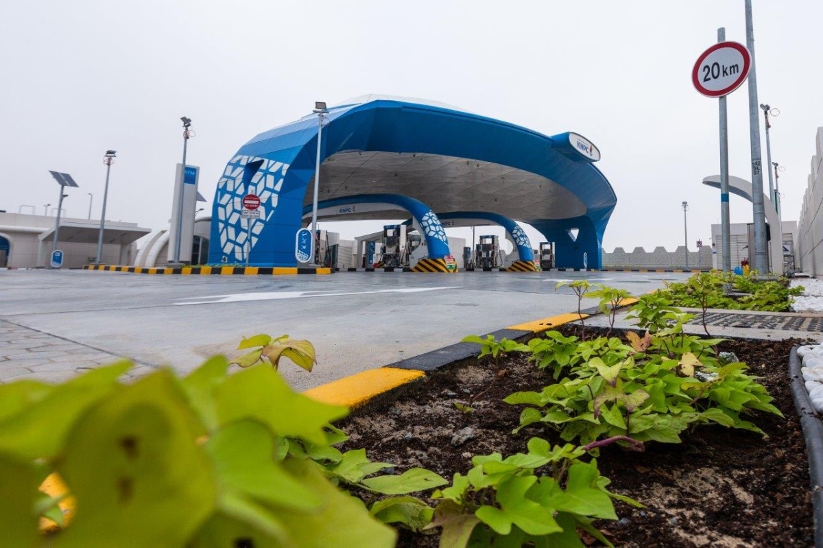 محطة وقود البترول الوطنية