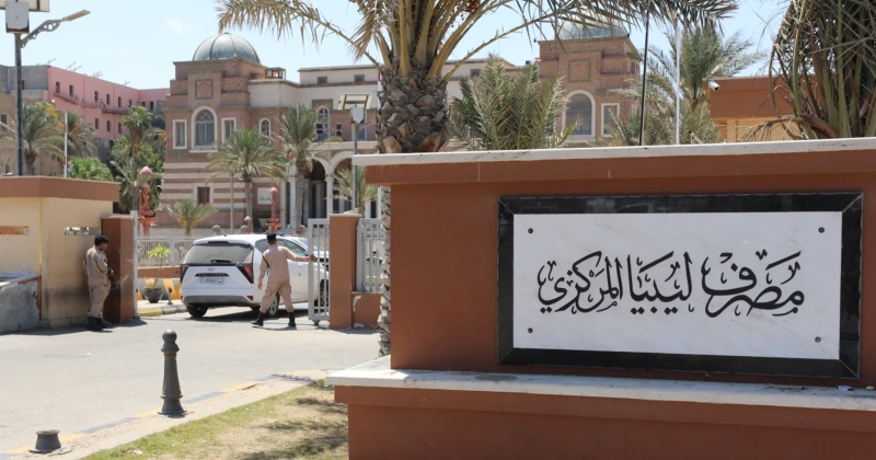 ليبيا توقع أول ميزانية موحدة للدولة منذ أكثر من عقد