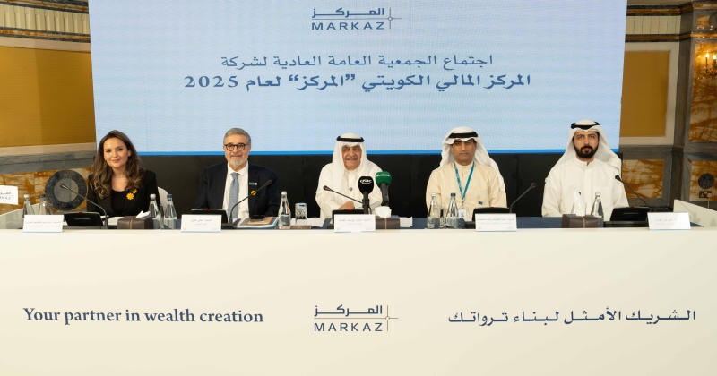 «المركز» 2025... قيمة مستدامة بفلسفة استثمارية