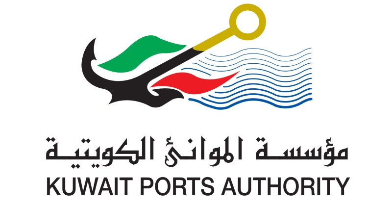 فتح مظاريف «إستراتيجية» «الموانئ»... الأربعاء المقبل 