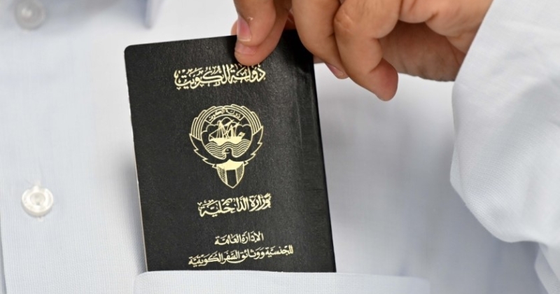 الكويت – صدور مرسوم بقانون بتعديل بعض أحكام «قانون الجنسية»