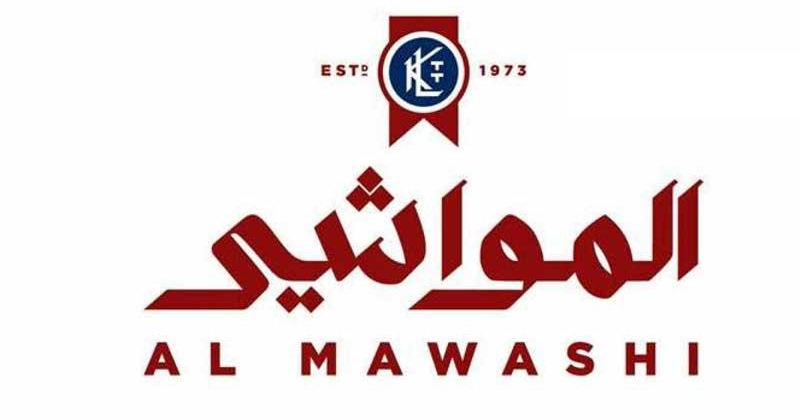 «المواشي» تعقد عمومية غير عادية للنظر في استمرارية الشركة 