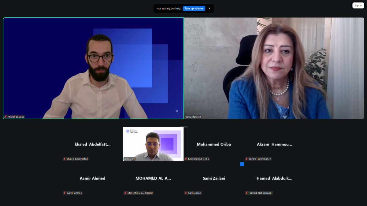 جانب من الندوة الافتراضية