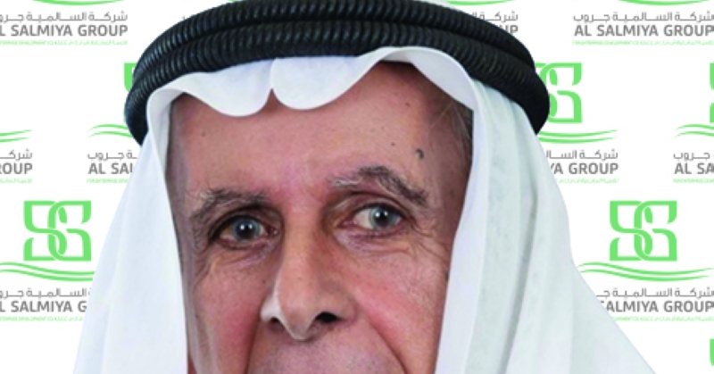 «السالمية جروب» تنوع محفظتها عقارياً... واستثمارياً