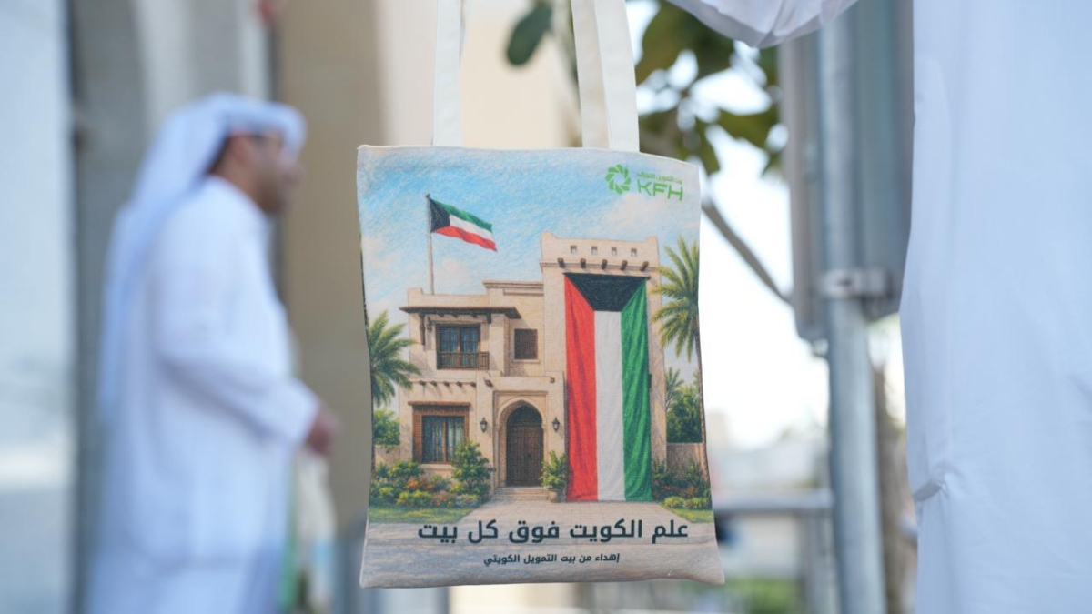 حملة «عَلم الكويت فوق كل بيت»