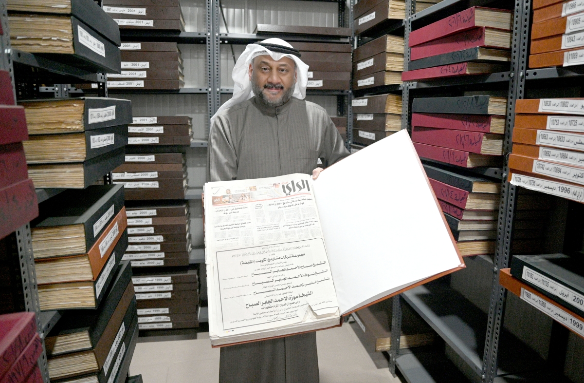 أعداد جريدة «الراي» ضمن أرشيف الصحف في المتحف