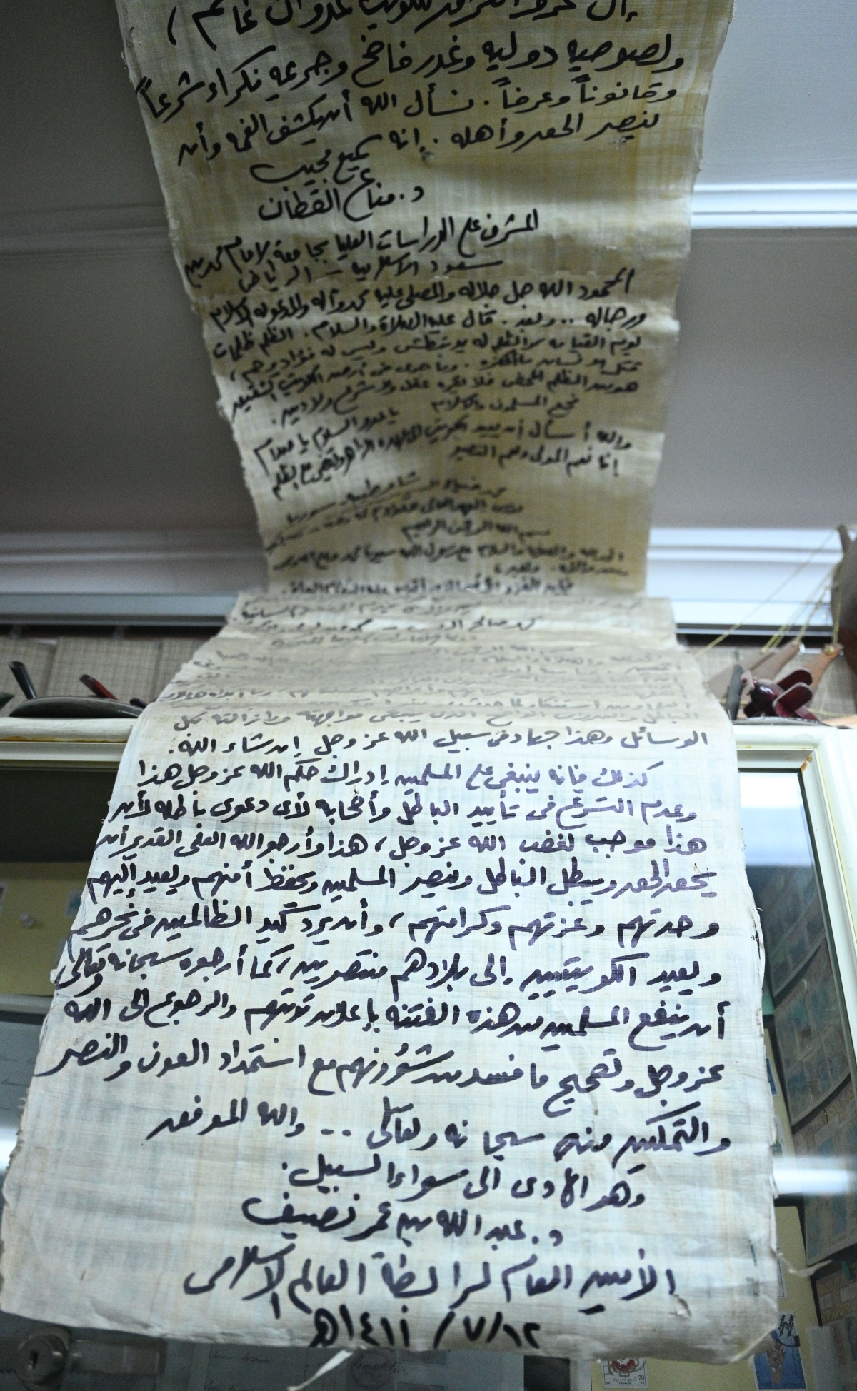 بردة طولها 25 متراً تضم كلمات مسؤولين وشخصيات عالمية يهنئون الكويت بالتحرير