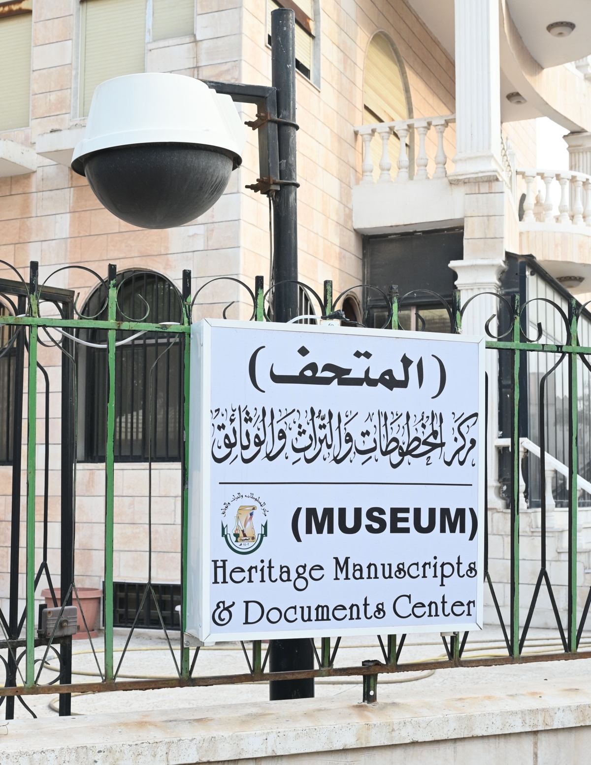 البيت الذي أصبح متحفاً وأوقفه صاحبه للعلم وأهله