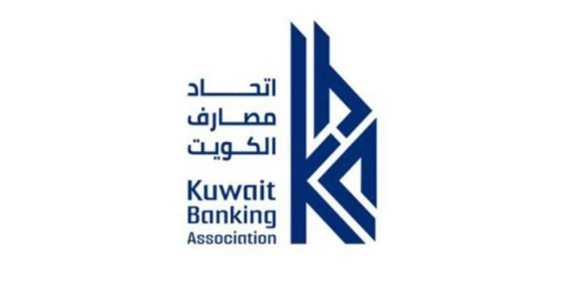 البنوك تعود للعمل... بـ «FULL» تشغيل