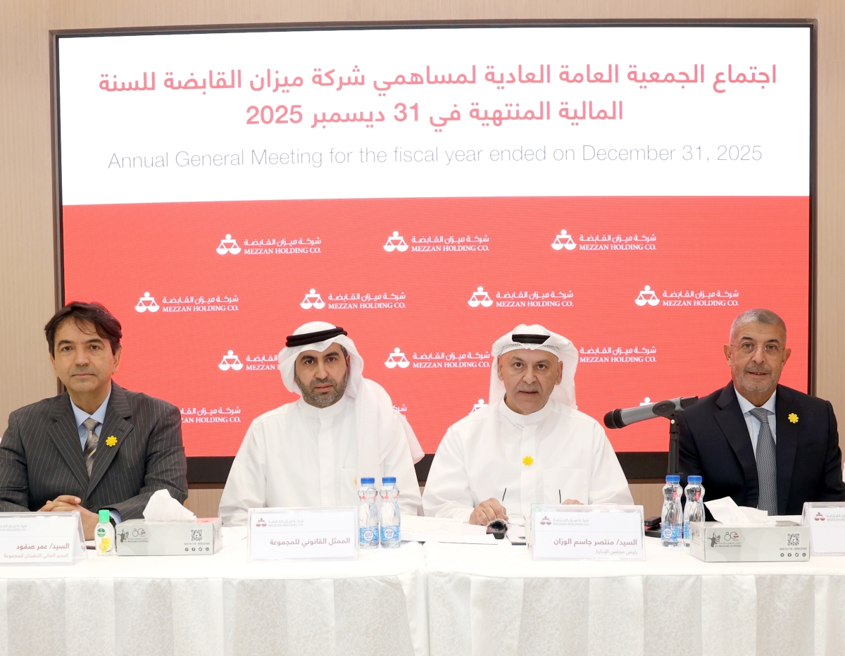 الوزان مترئساً اجتماع الجمعية العمومية 