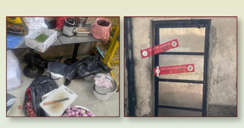 هيئة الغذاء: غلق منشأة في حولي وتحرير 5 مخالفات لعدم الالتزام بالاشتراطات الصحية 