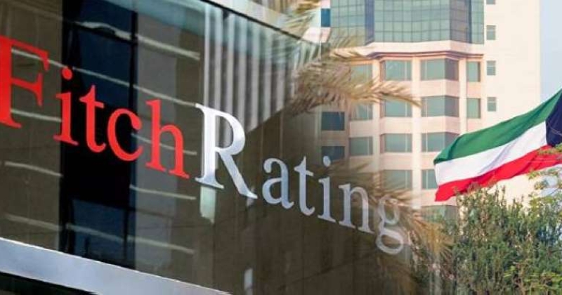 «فيتش»: الكويت تمتلك أقوى ميزانية عمومية في... الخليج. الوكالة أكدت أن لدى البلاد مركزاً مالياً استثنائياً يعزز قدرتها على مواجهة الأزمات 