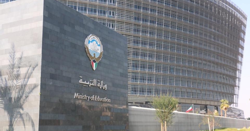 الكويت – “التعليم” يحدد احتياجاته من الوظائف غير التربوية