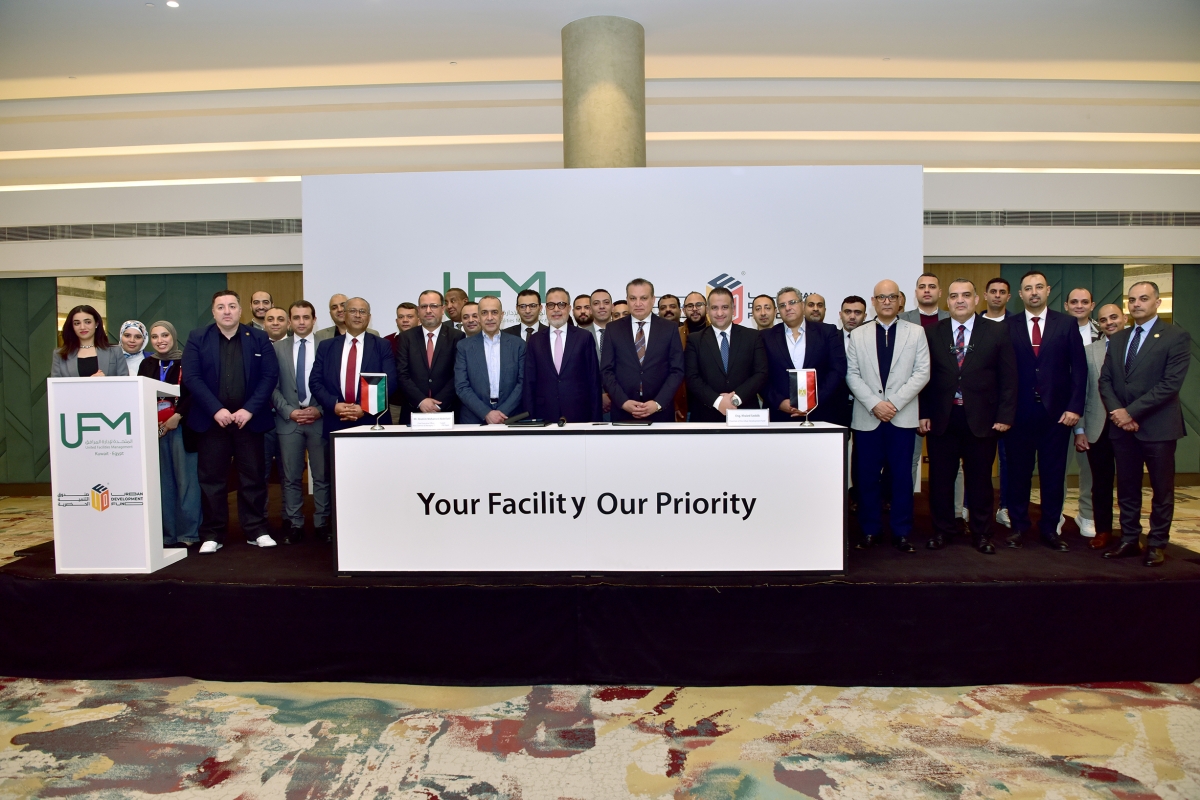 أعضاء مجلس إدارة ومديرو وممثلو الصندوق ومديرو وممثلو 
 «UFM» في صورة جماعية