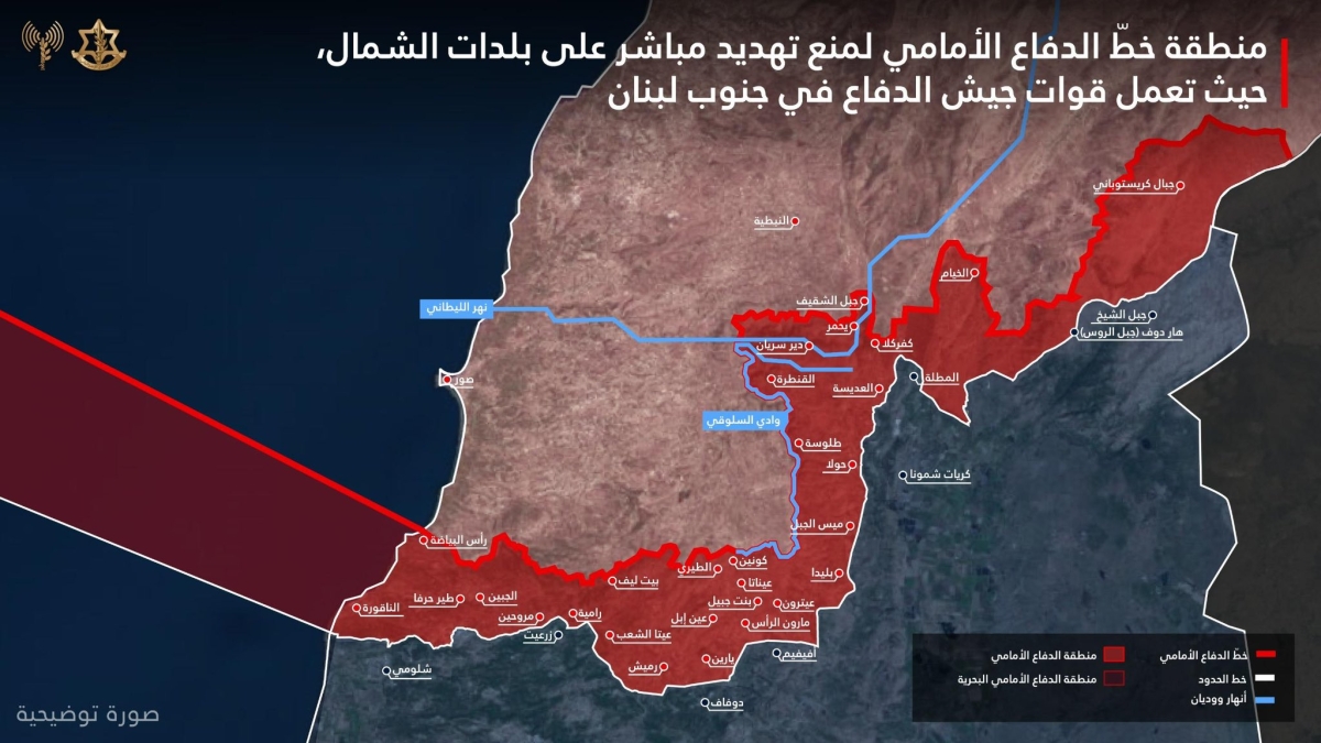 خريطة نشرها الجيش الإسرائيلي لأراضٍ يسيطر عليها في جنوب لبنان
