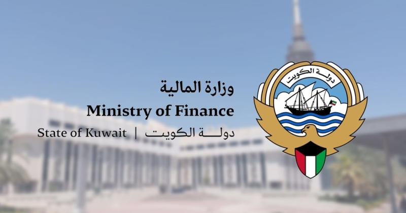 «المالية» تمنح «الكويتية للتخزين» ترخيصاً لإقامة مخازن للمواد الغذائية والدوائية والمستلزمات الطبية