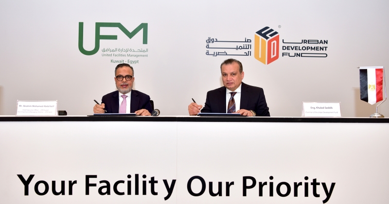 «المتحدة للمرافق» شريك إستراتيجي لإدارة «الواحة فيو»... في مصر 