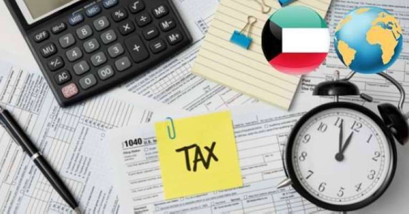 الكويت تنضم لاتفاقية التبادل التلقائي للحسابات المالية