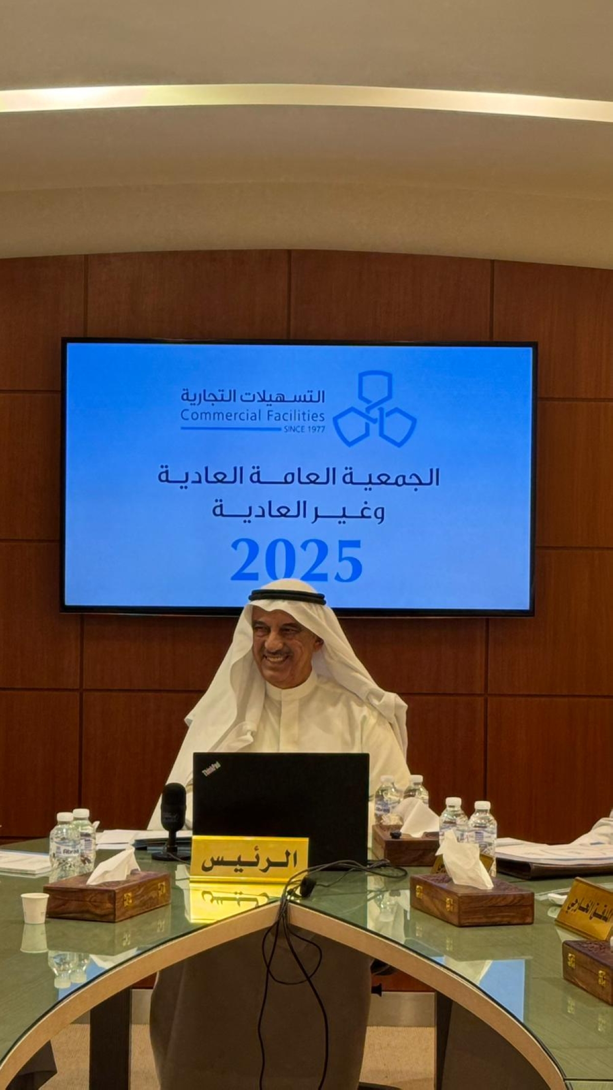 الحميضي خلال الجمعية العمومية