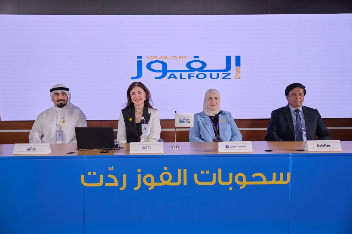 ممثلو البنك وشركات التدقيق الخارجي خلال السحوبات