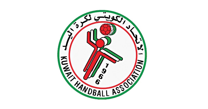 «اتحاد اليد» يرشح عضوين لانتخابات الاتحاد العربي