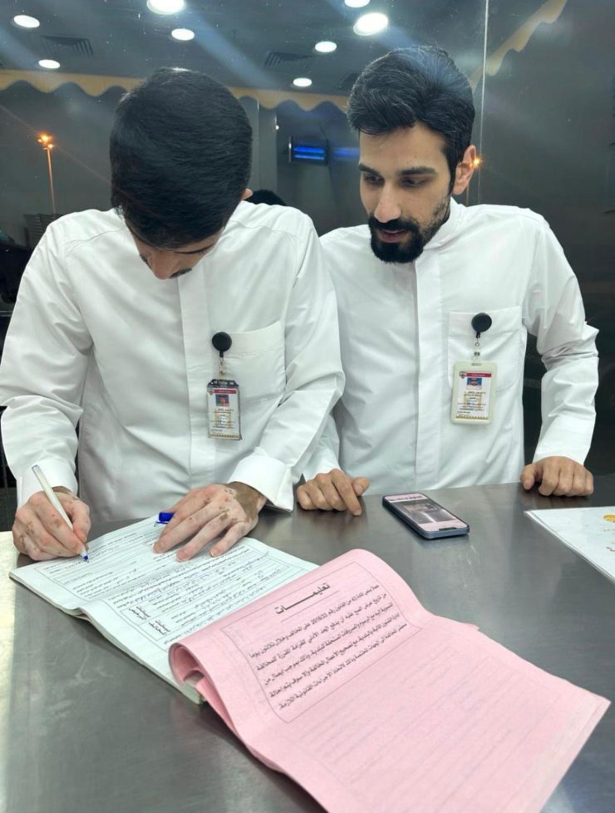 تسجيل مخالفة 