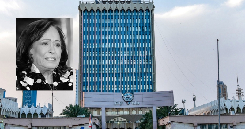 «الإعلام» تنعى الفهد: تركت بصمة خالدة في ذاكرة الفن الكويتي والخليجي 