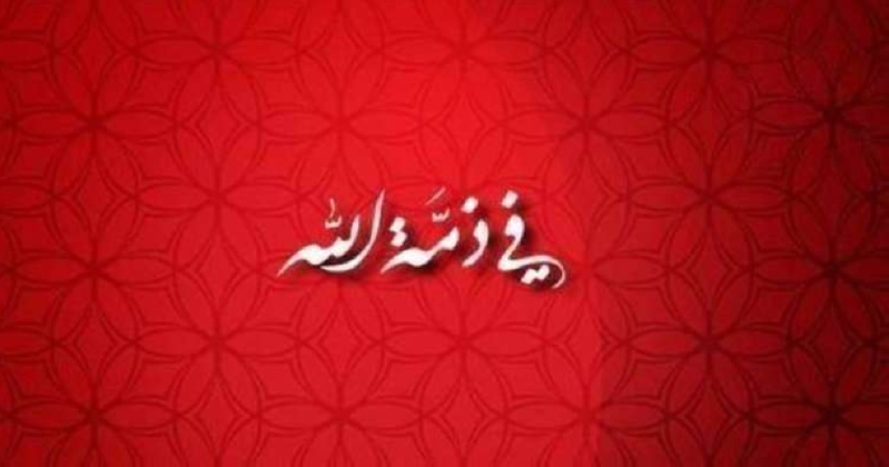 وفيات الثلاثاء 21 أبريل 2026