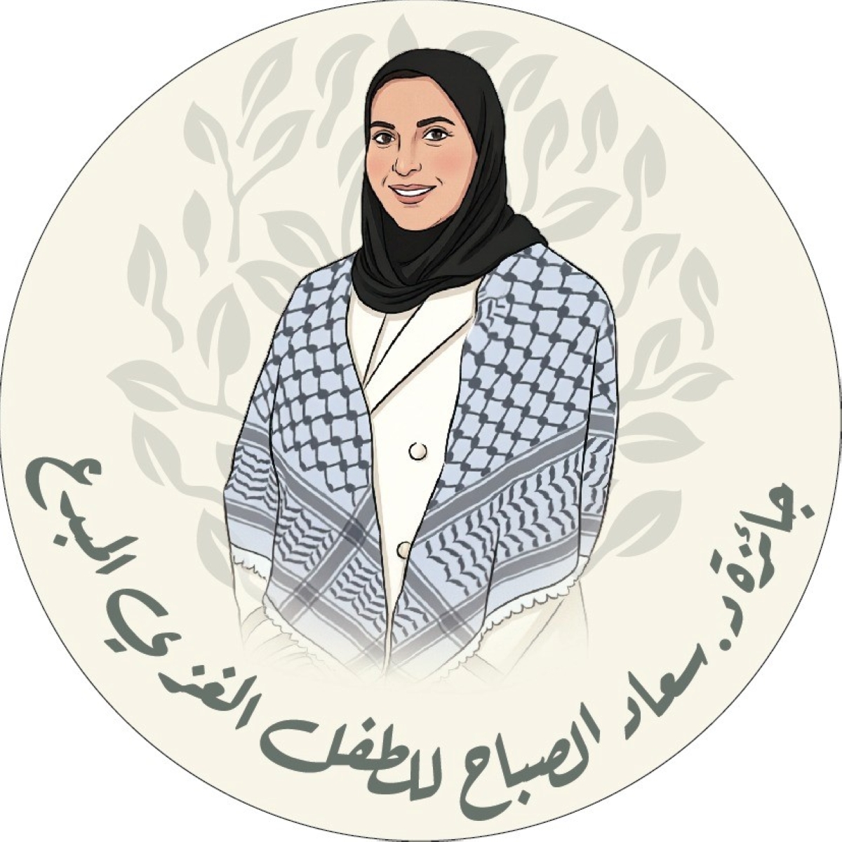 شعار الجائزة