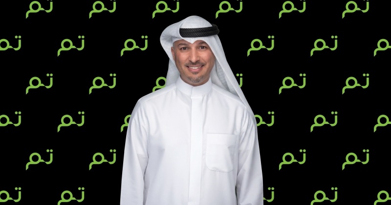 «تم» يكافئ عملاءه بشراكة إستراتيجية مع «ترولي» 