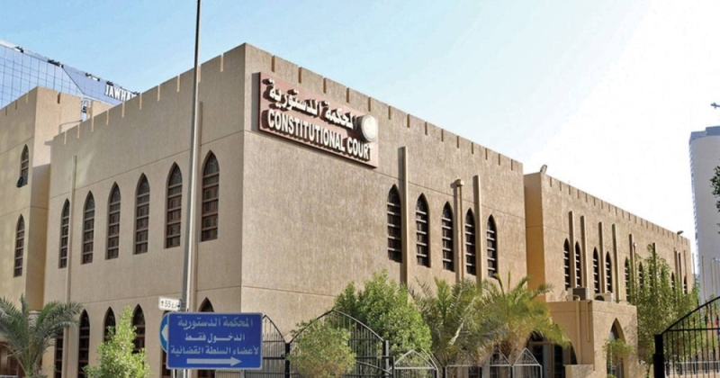 «الدستورية» ترفض الطعن على قرار إغلاق المدارس الخاصة في المناطق السكنية: لا يتضمن مساساً بالحق التعليمي 