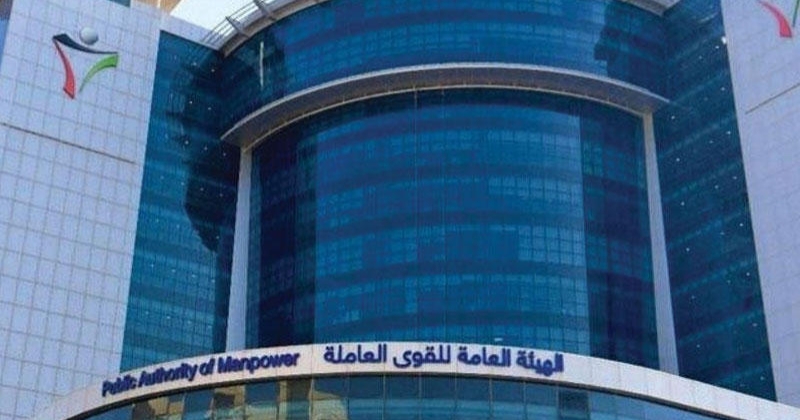 عبر «أسهل»... خدمات جديدة لتسهيل إجراءات إذن العمل 