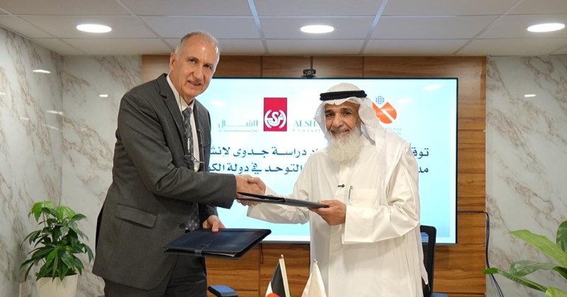 مدرسة متخصصة لطلبة التوحد... بمبادرة من «الرحمة العالمية» 