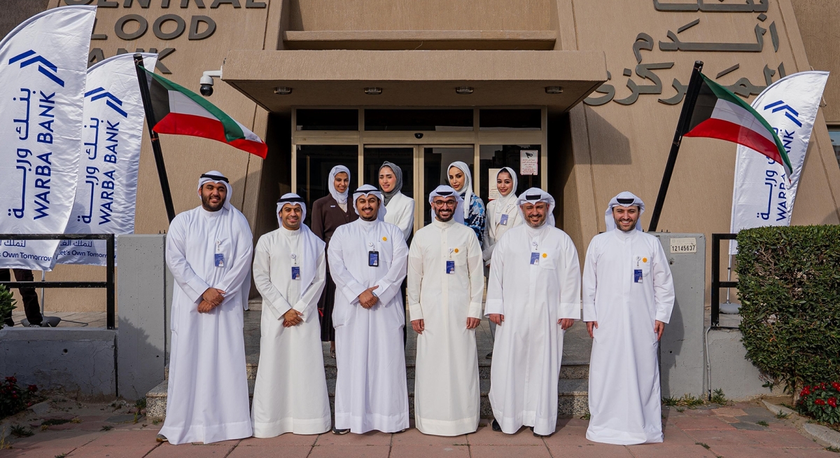 موظفون في «وربة» أمام بنك الدم المركزي