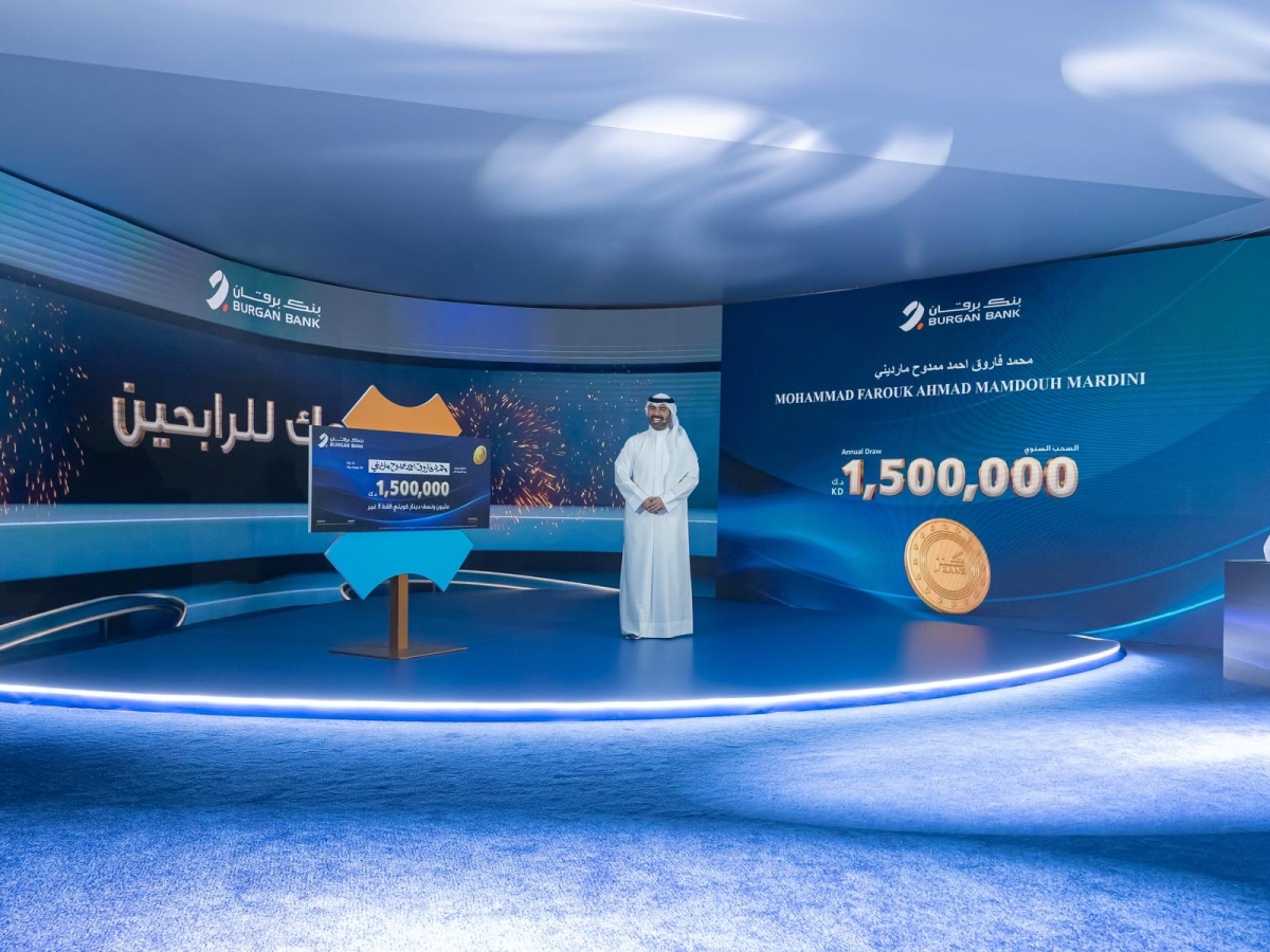 لحظة الإعلان عن مليونير حساب «كنز» الرابع