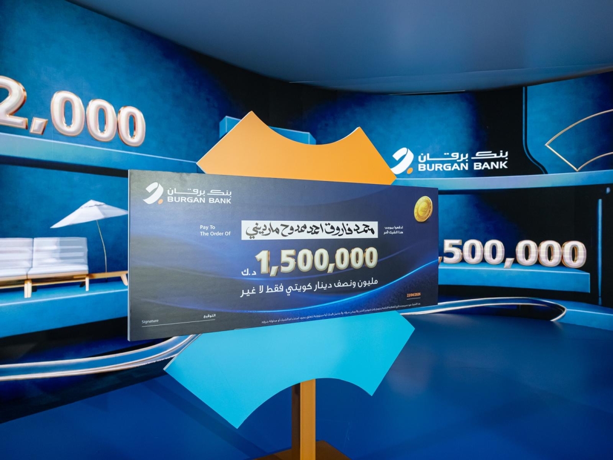 لحظة الإعلان عن مليونير حساب «كنز» الرابع 