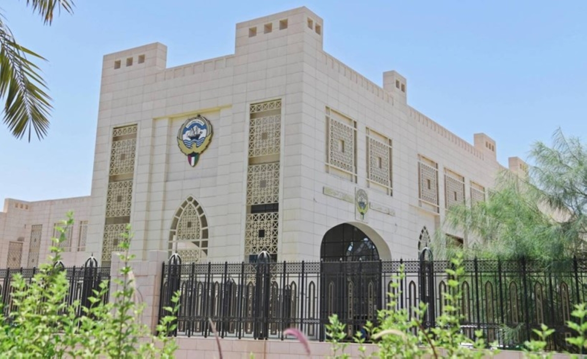 وزارة الخارجية