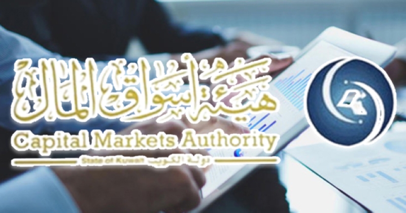 «أسواق المال» تعاود مباشرة أعمالها حضورياً 100 % 