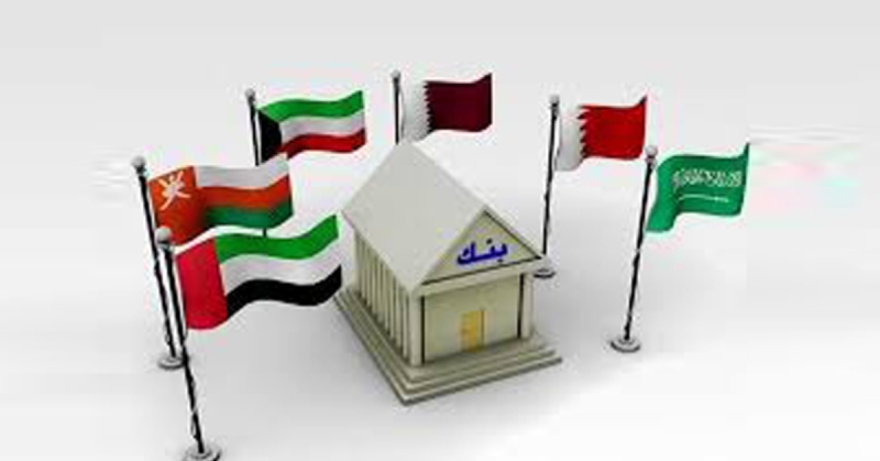 «الكويتية للاستثمار»: 63.5 مليار دولار صافي أرباح بنوك الخليج... 2025