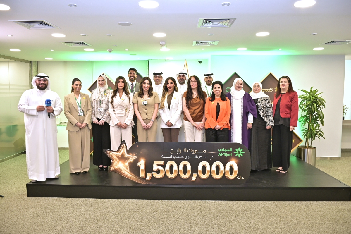 لقطة جماعية خلال استقبال البنك للفائزة بجائزة النجمة الكبرى