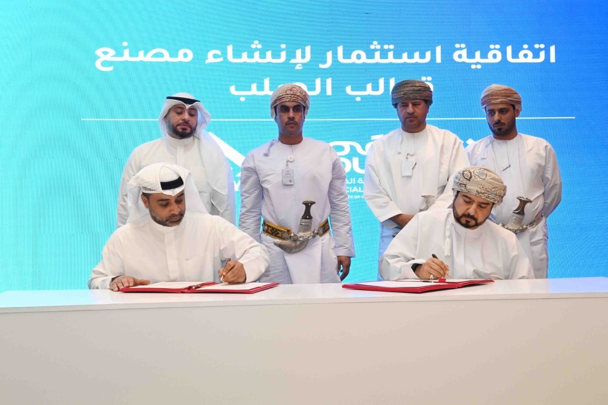 جانب من توقيع الاتفاقية