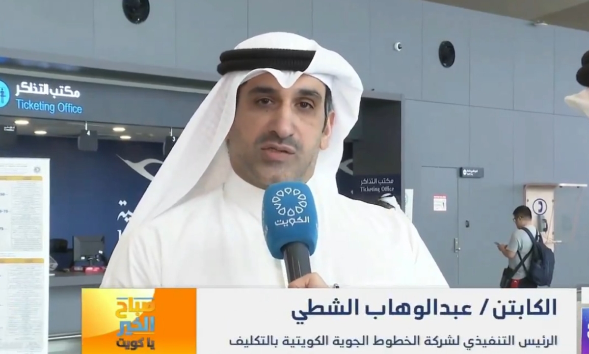 عبدالوهاب الشطي