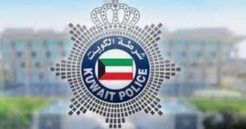 «الداخلية»: بدء التسجيل في دورة الإعادة للخدمة للكويتيين ممن لهم خدمات سابقة بقوة الشرطة 1 مايو